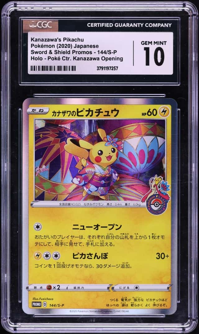 Kanazawa's Pikachu