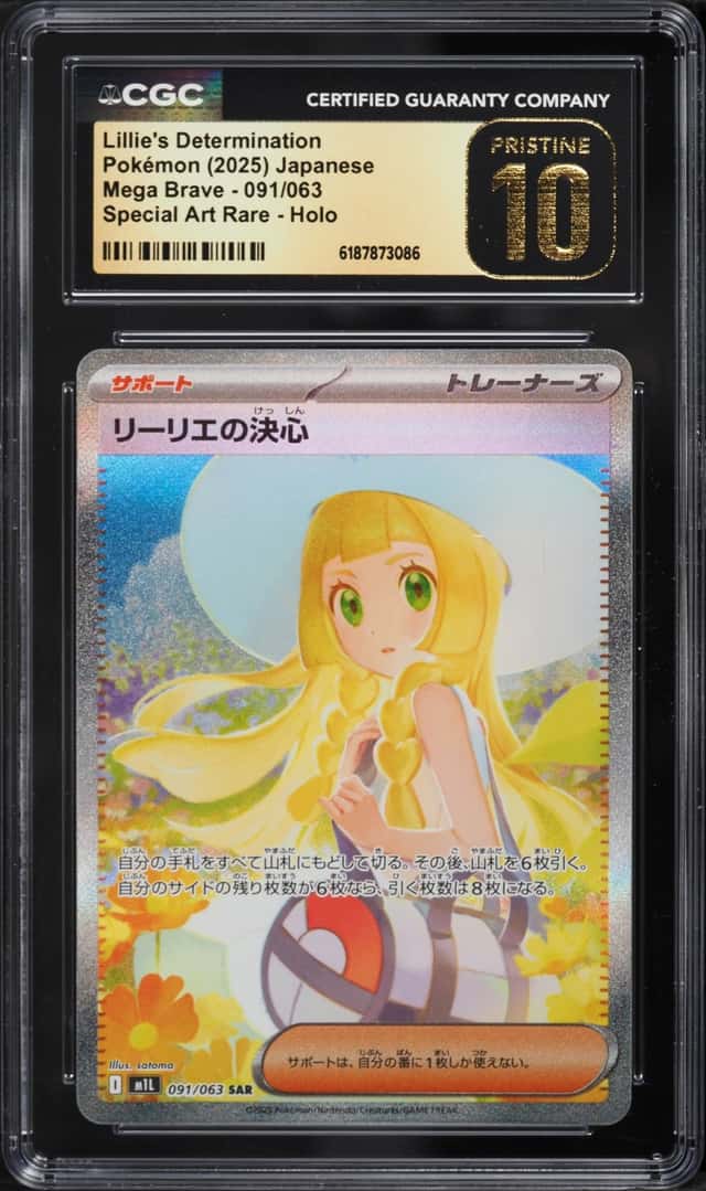 Lillie's Determination