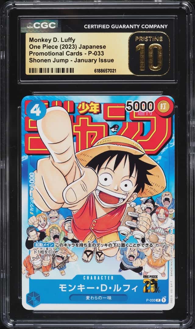 Monkey D. Luffy