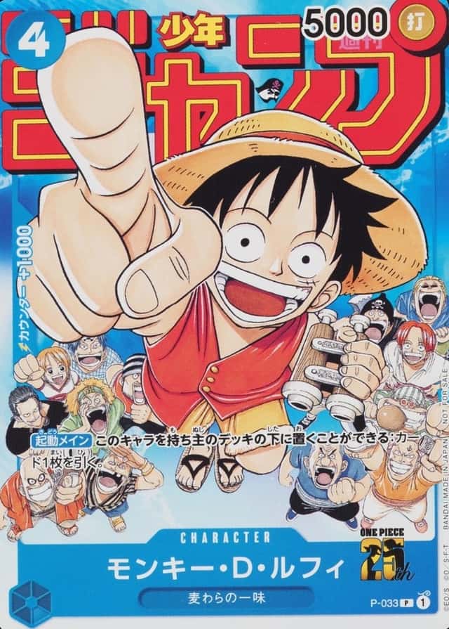 Shonen Jump