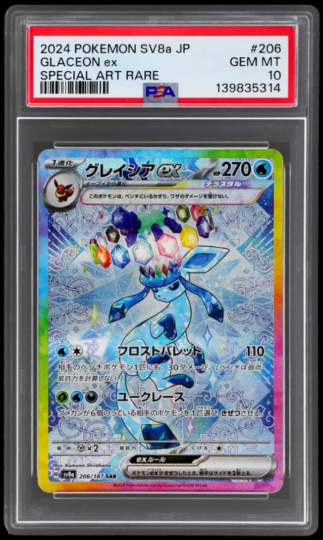 2024 Pokemon Scarlet and Violet Terastal Festival Ex Japanese Special Art Rare Glaceon Ex #206