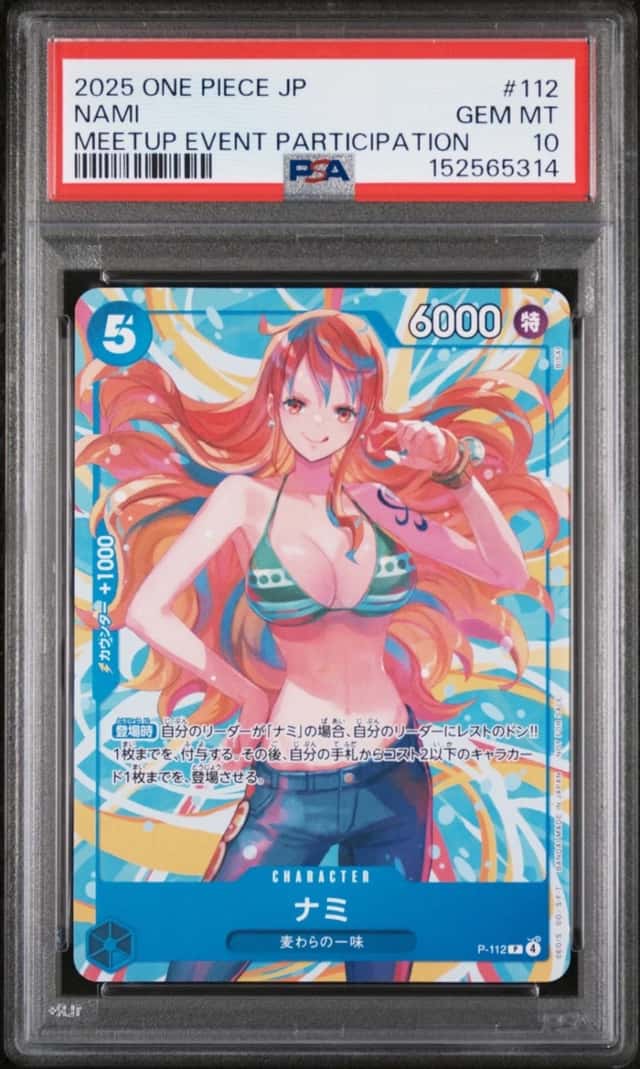 Nami