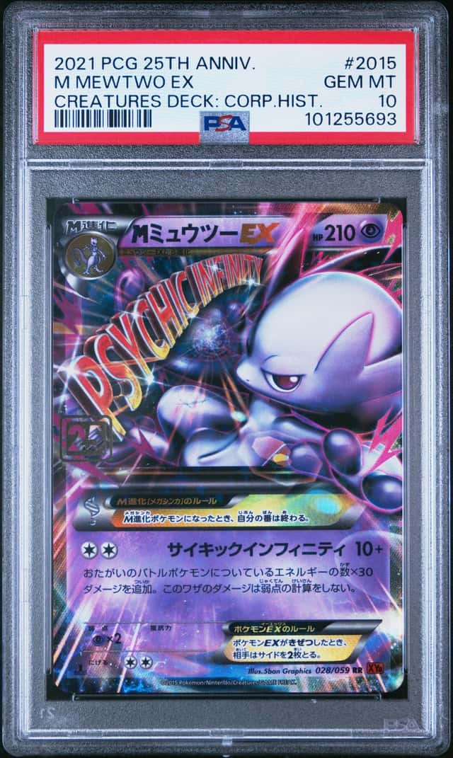 M Mewtwo EX