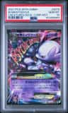 M Mewtwo Ex