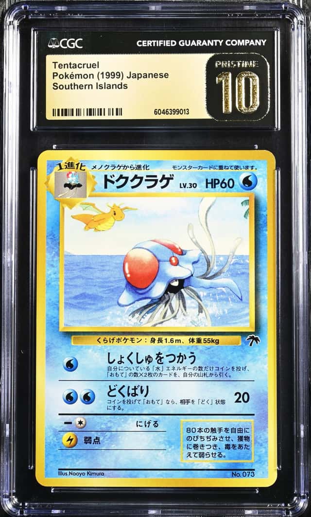 Tentacruel