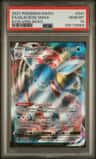 Glaceon Vmax