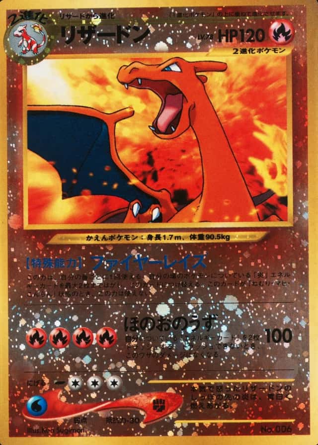 Reverse Holo