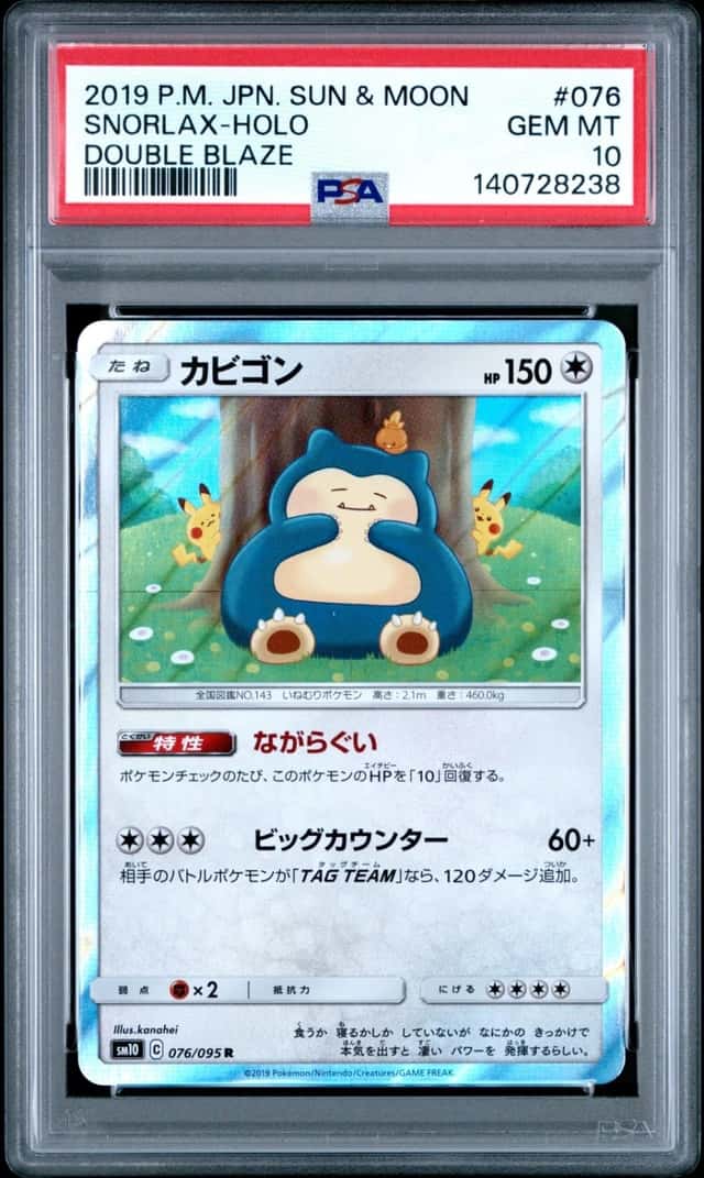 Snorlax