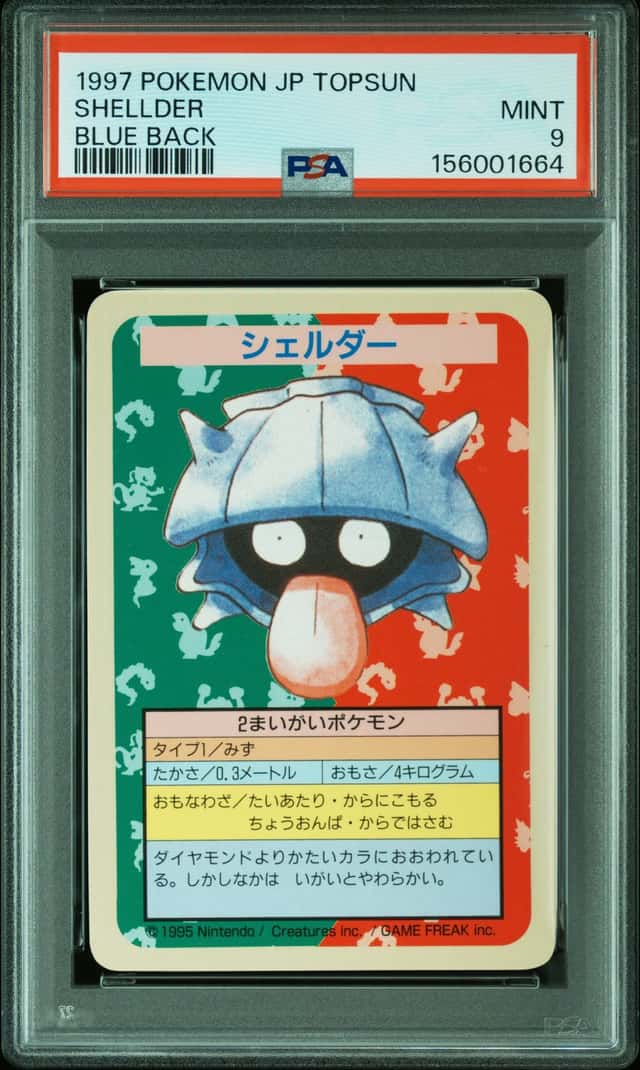 Shellder