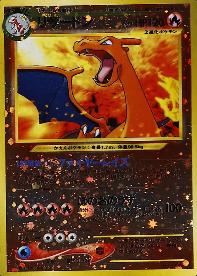 Reverse Holo · Premium File
