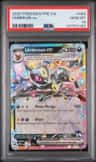 Umbreon Ex