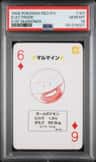 Electrode