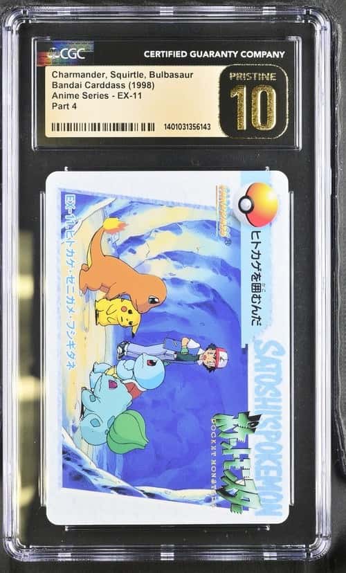 Charmander, Squirtle, Bulbasaur