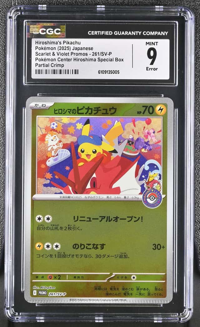 Hiroshima's Pikachu