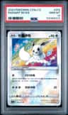 Radiant Eevee