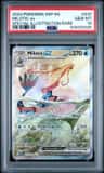 Milotic Ex