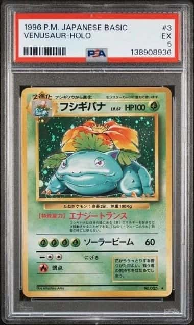 Venusaur