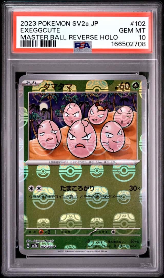 Exeggcute