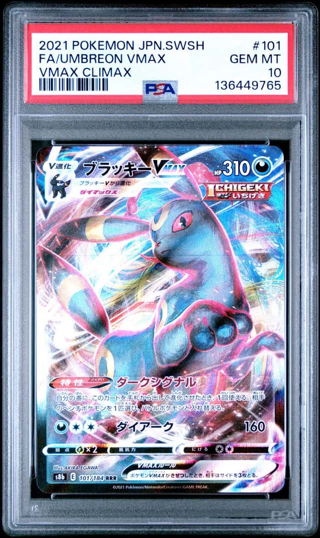 Umbreon VMAX