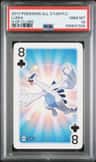Lugia