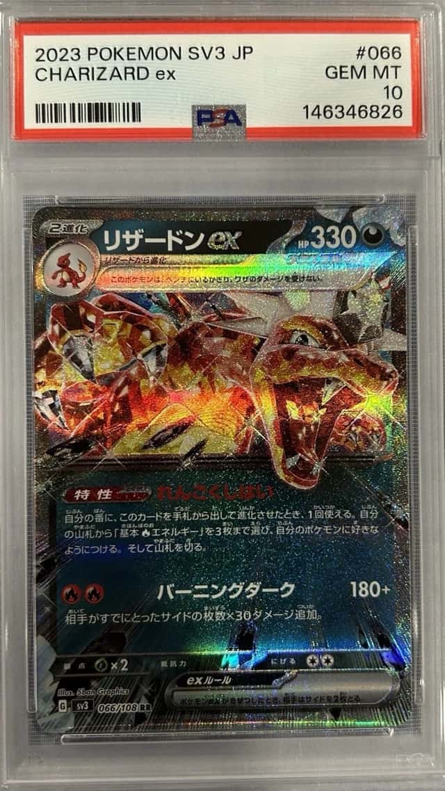 Charizard ex