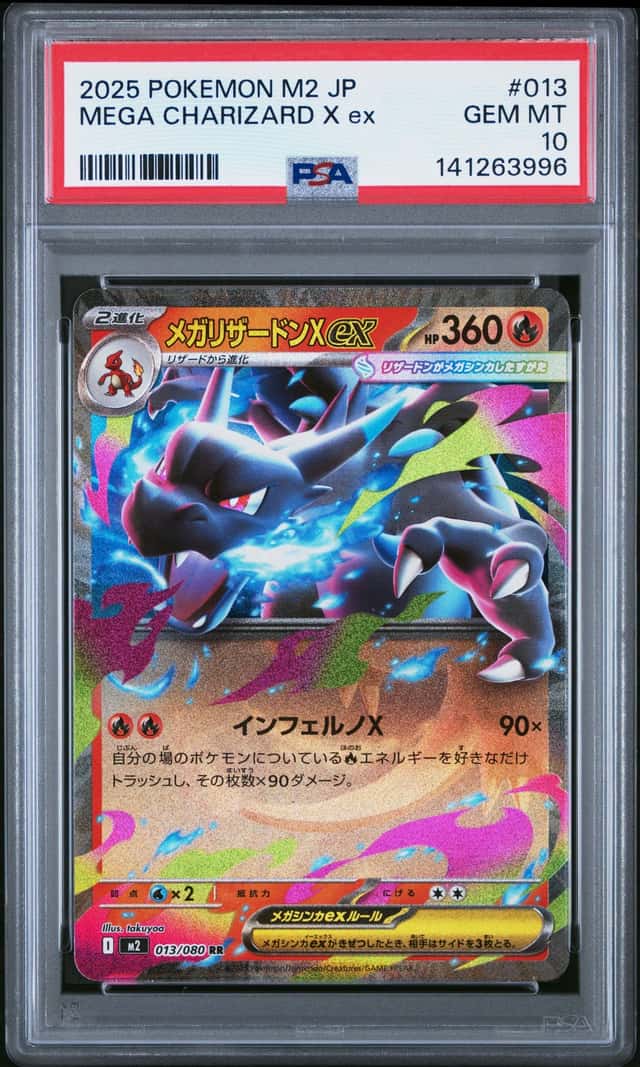 Mega Charizard X ex