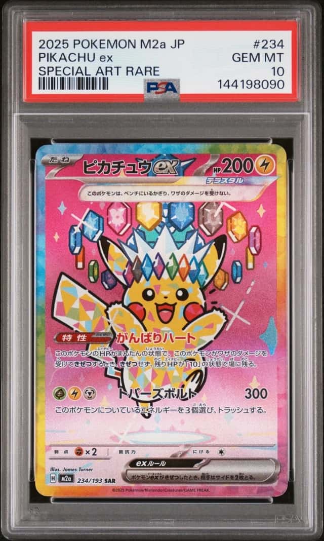 PIKACHU ex