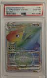 Dragonite Vstar