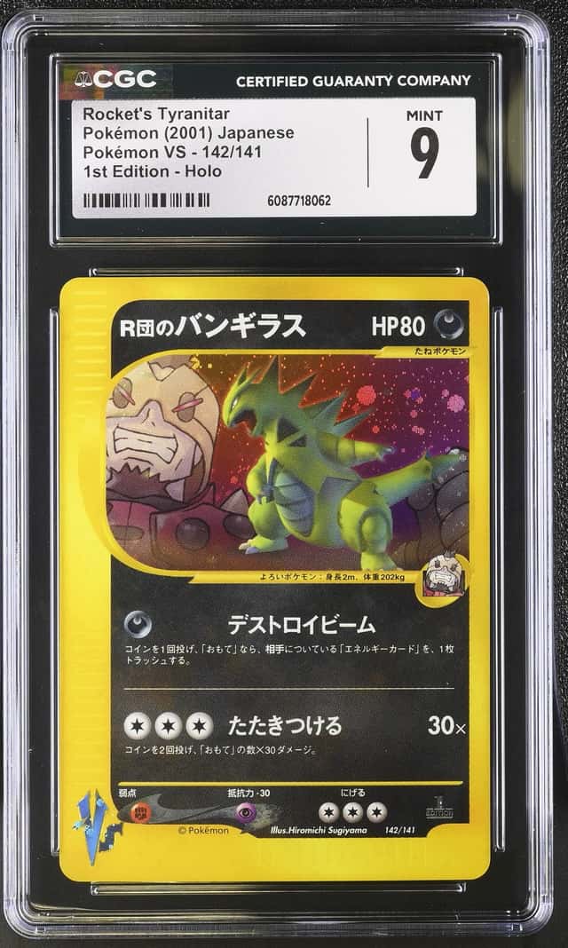 Rocket's Tyranitar