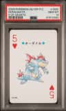 Feraligatr