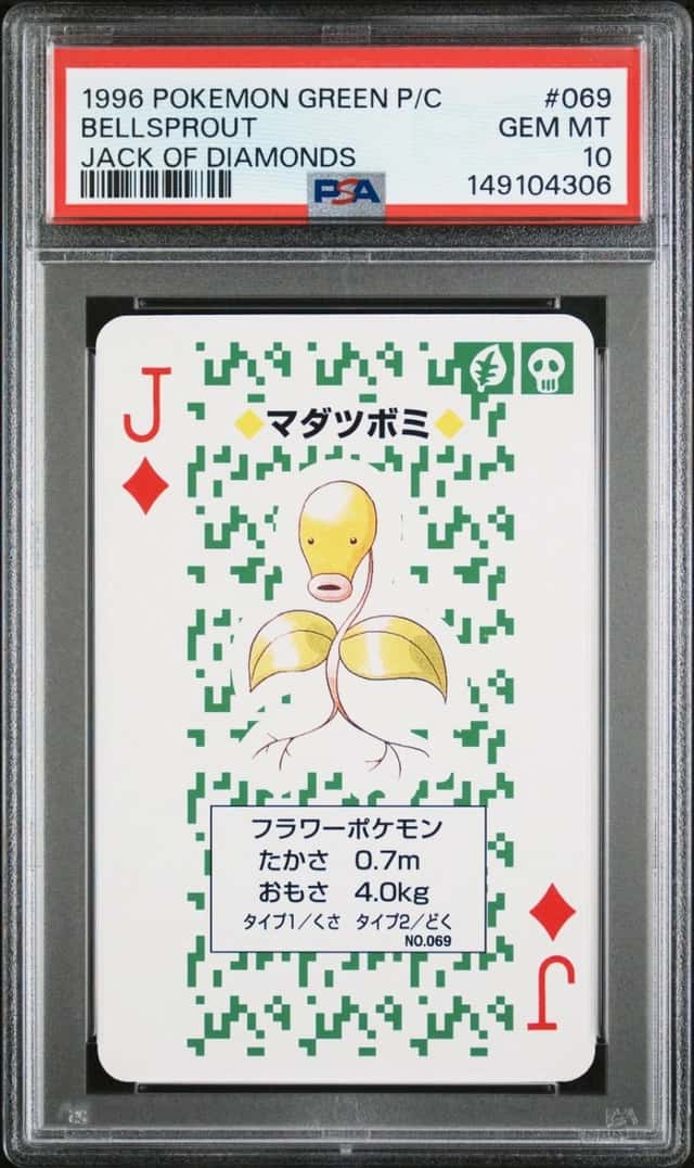 Bellsprout