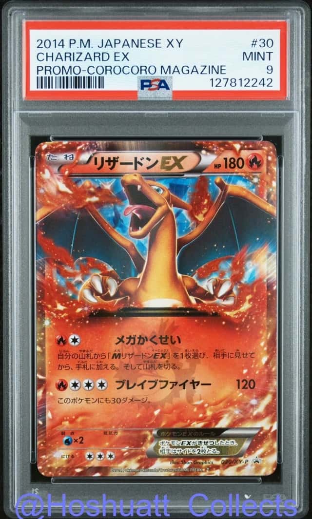 Charizard EX