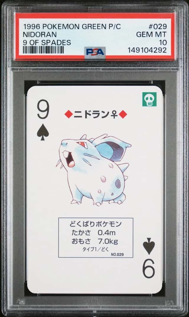 Nidoran
