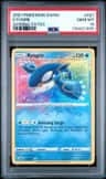 Kyogre