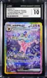 Espeon Ex