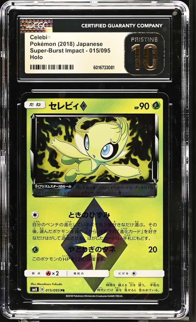 Celebi