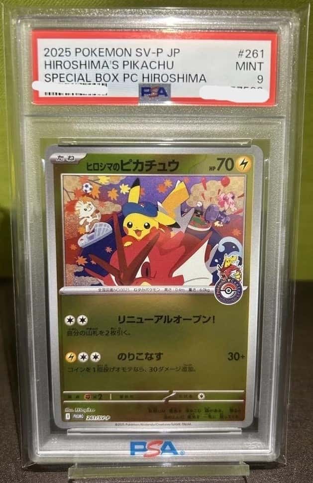 Hiroshima's Pikachu
