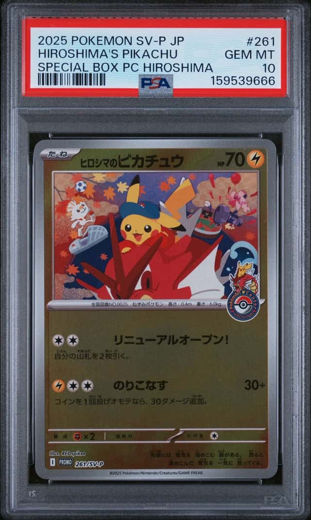 Hiroshima's Pikachu