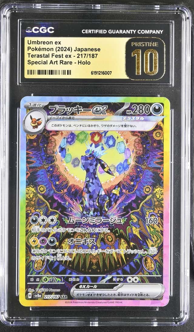 UMBREON ex
