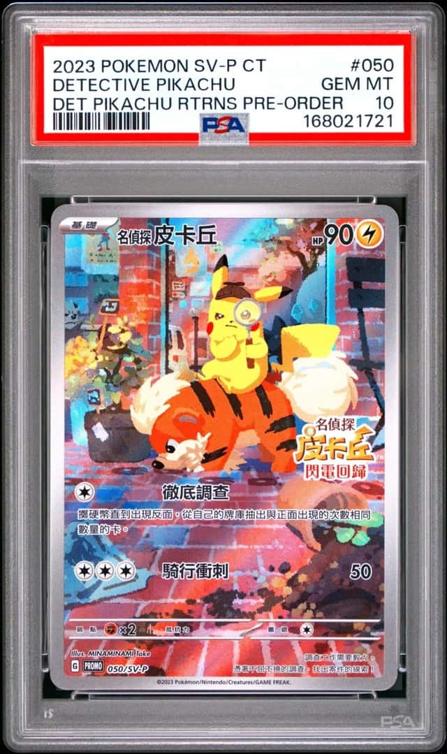 Detective Pikachu