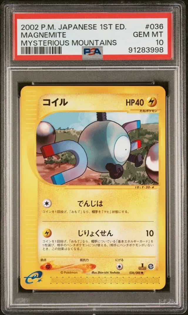 Magnemite