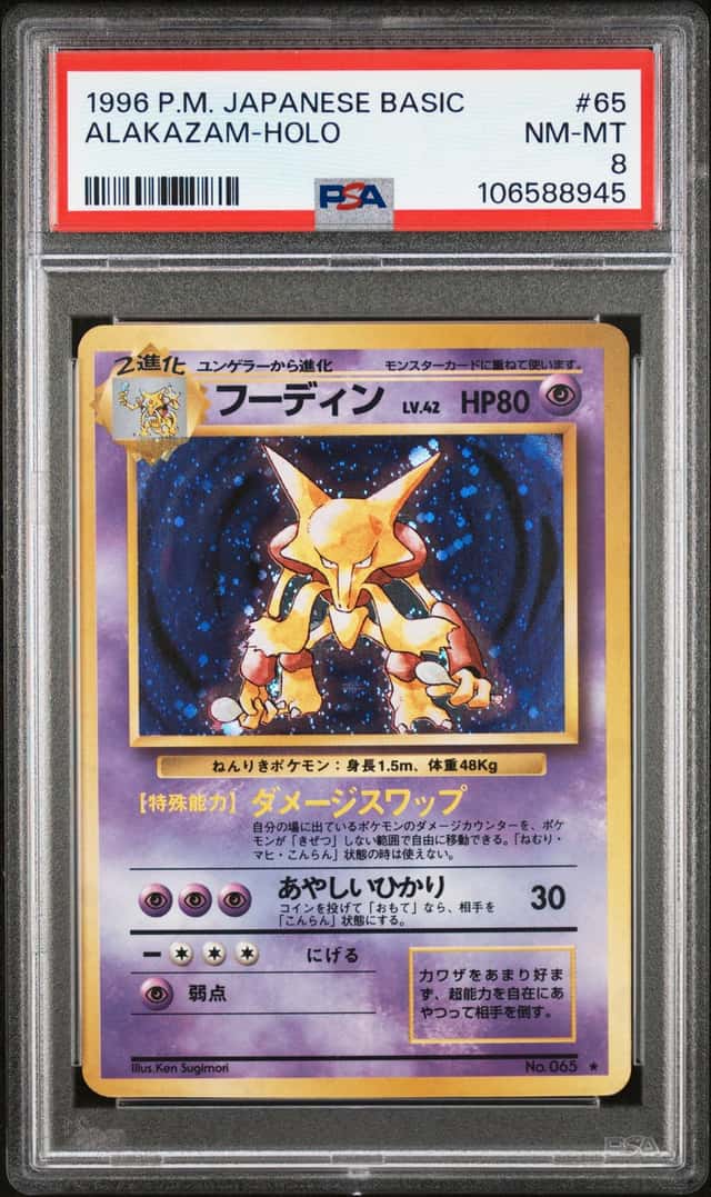 Alakazam