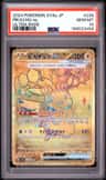 Pikachu Ex