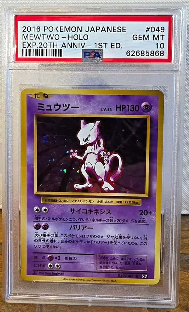 Mewtwo