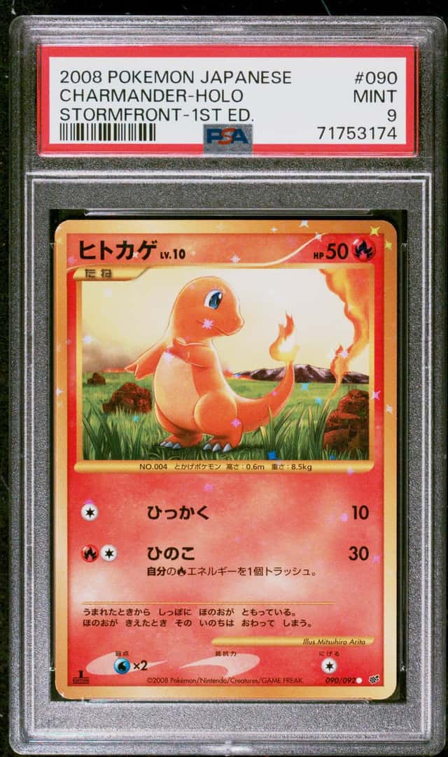 Charmander
