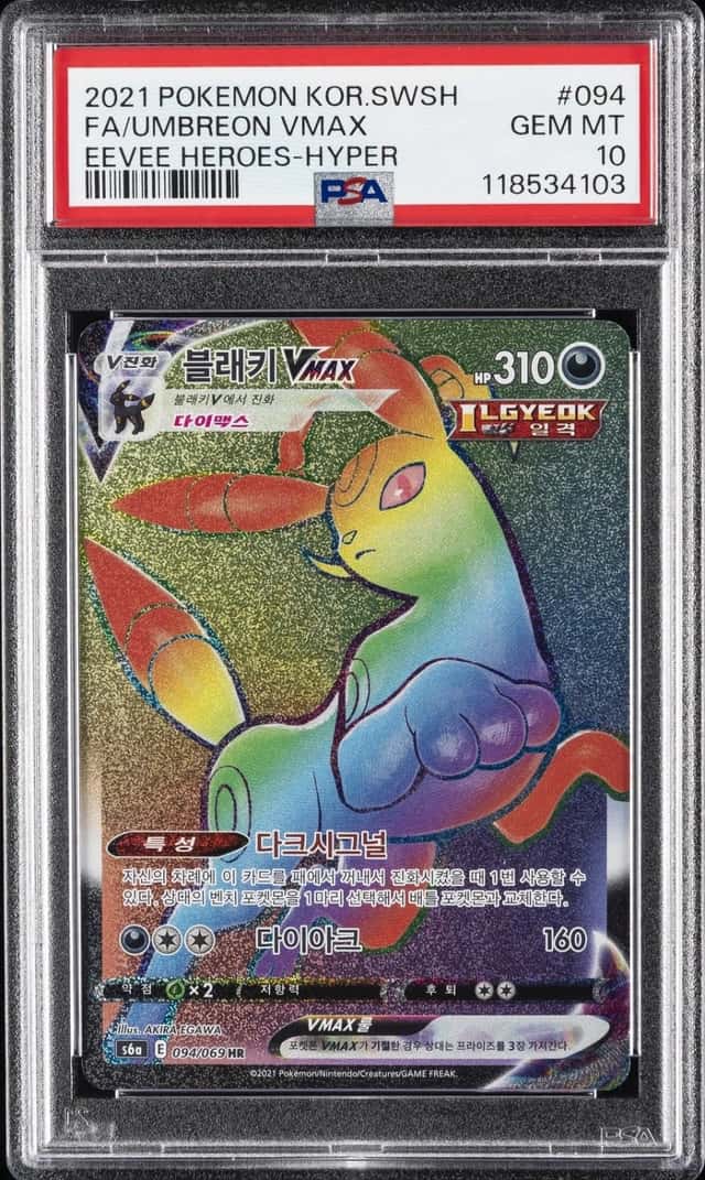 Umbreon VMAX