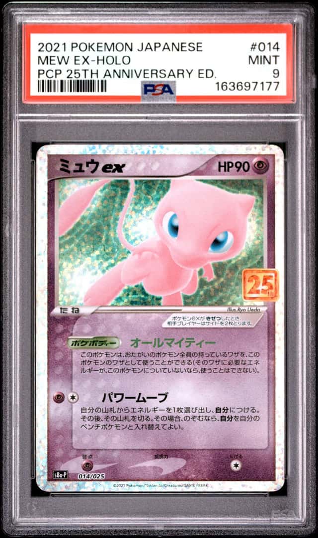 Mew EX