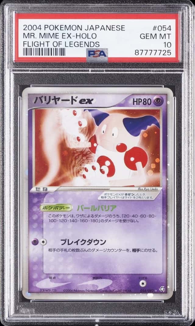 Mr. Mime EX