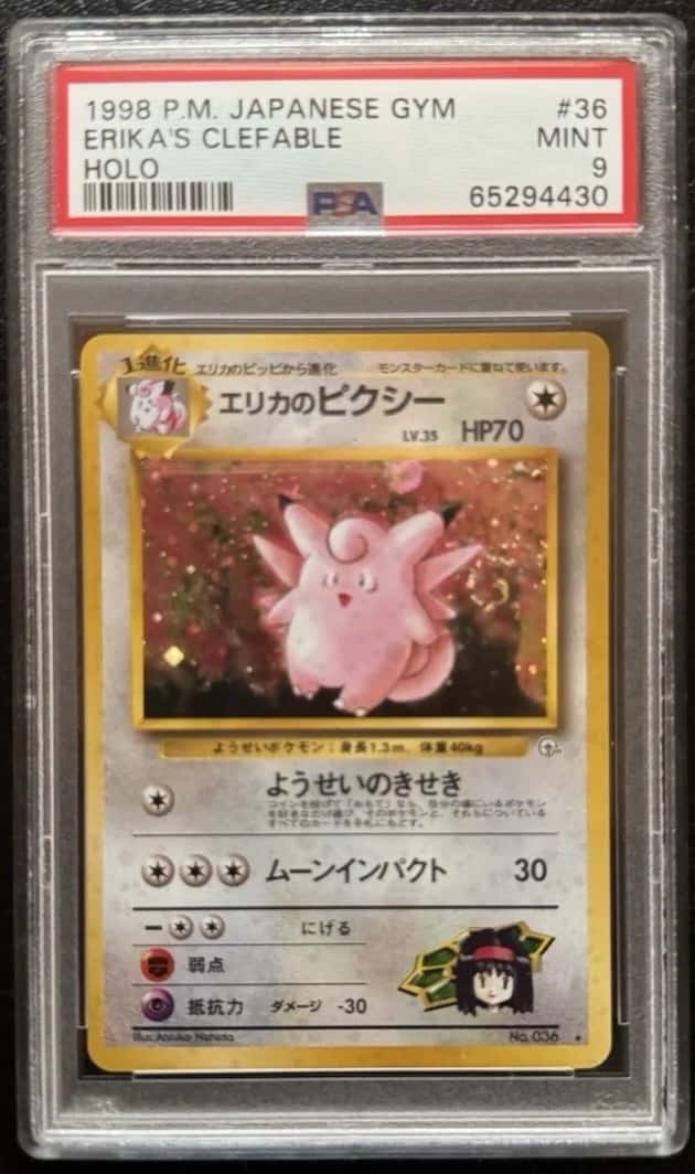Erika's Clefable