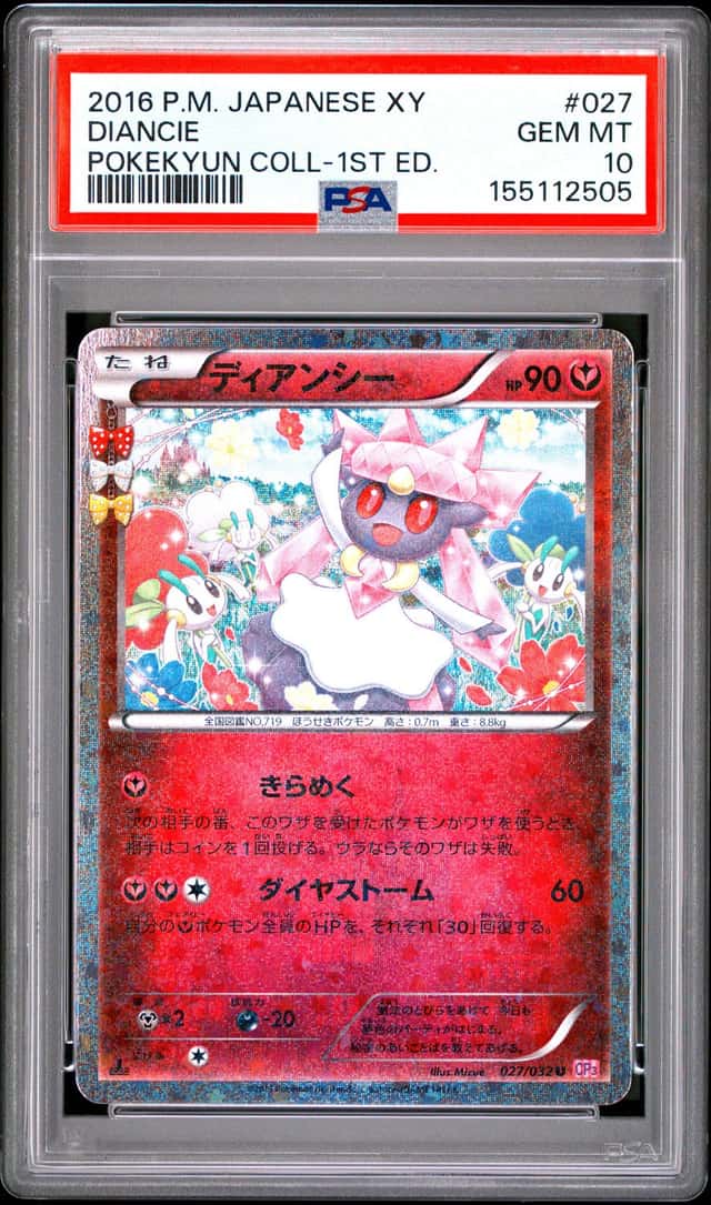 Diancie